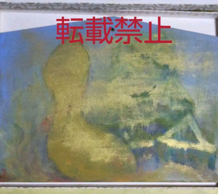 【直筆一点物・落款直筆署名】日本画家田中信子先生・大絵馬