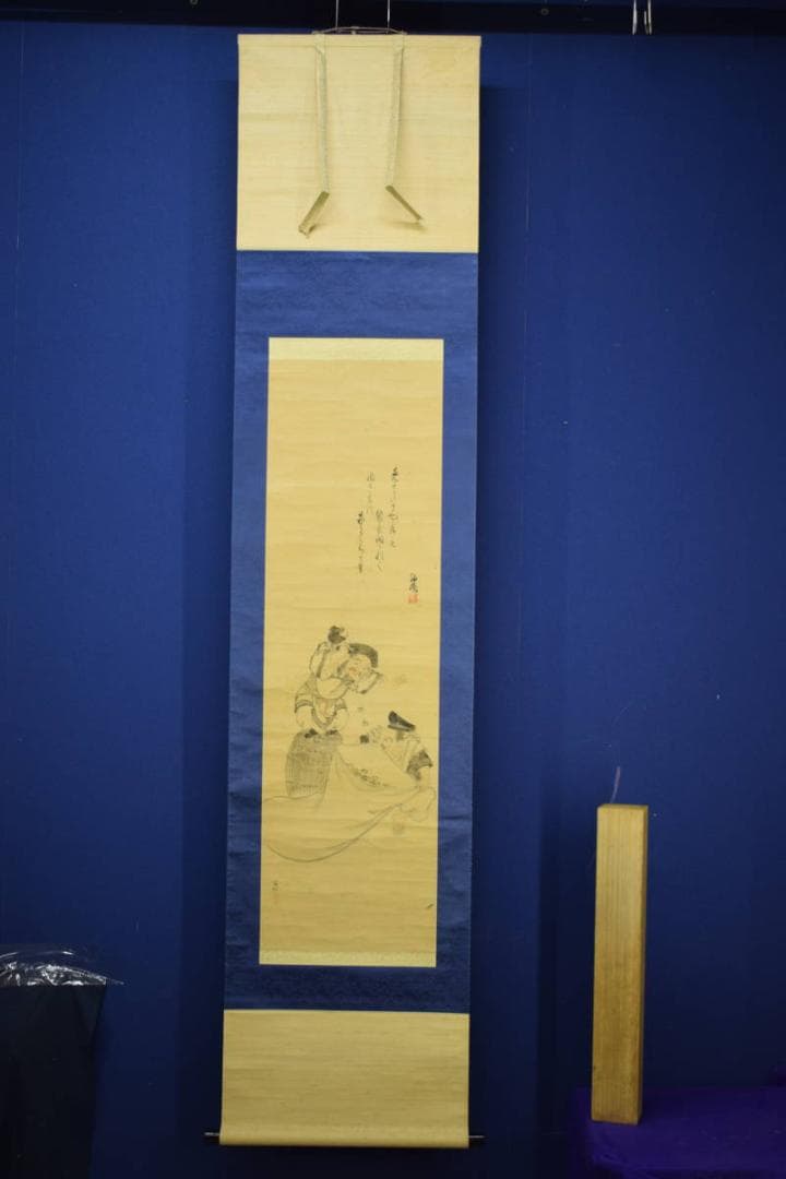 真作/画）森村冝稲/恵比須大黒画賛/絹表装/布袋屋掛軸HJ-284