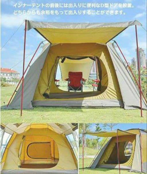 【新品 未使用】Hill Stone ツールームテント