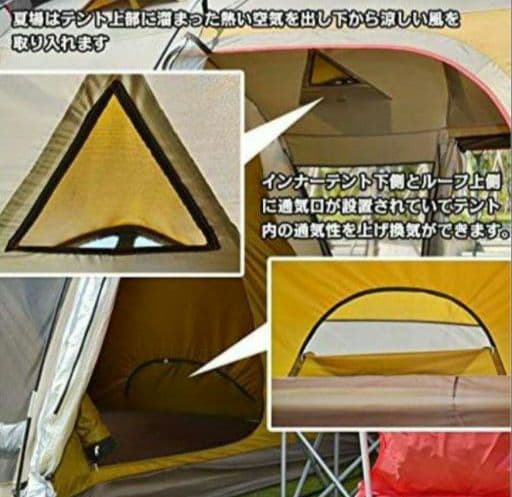 【新品 未使用】Hill Stone ツールームテント