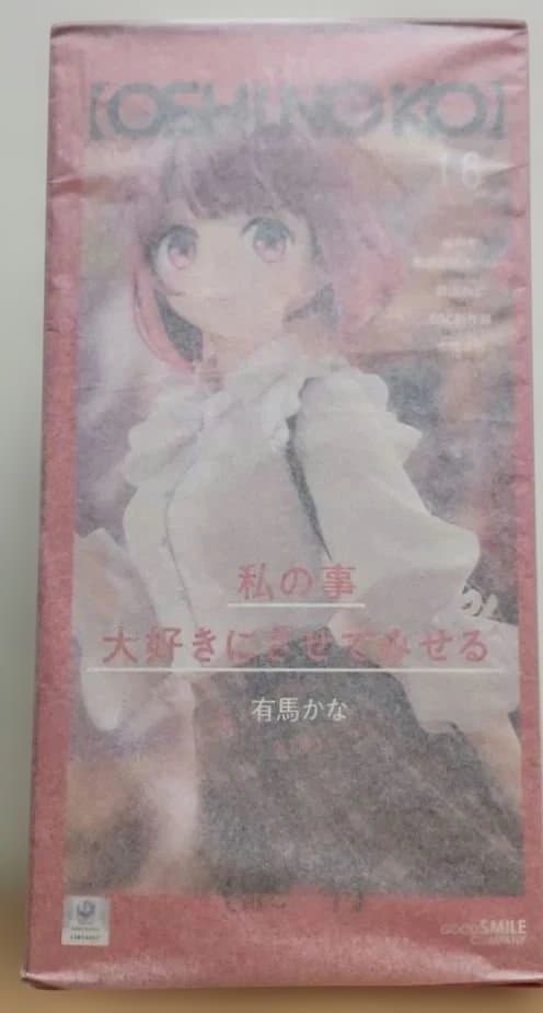 推しの子　あかね　ルビー　かな　セット Date Style Ver 1/6