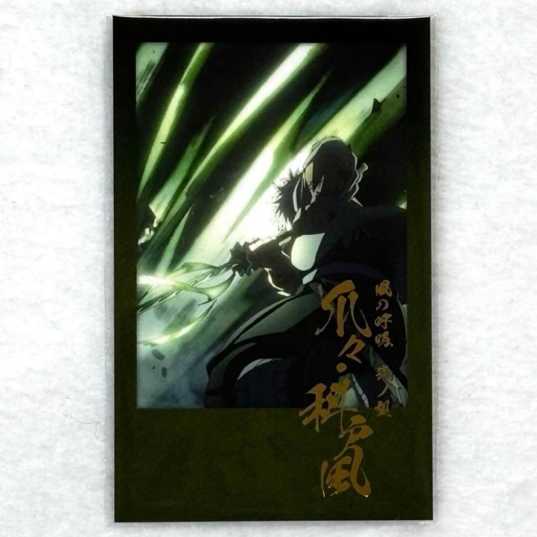 鬼滅の刃 柱DINING お楽しみくじ チェキ風ブロマイド 不死川実弥