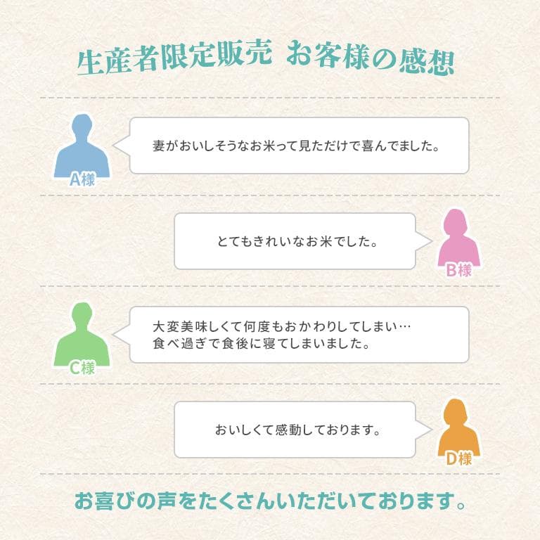宮城県産 ひとめぼれ 玄米30kg 精米可能（27㎏） 令和7年産 沖縄離島不可