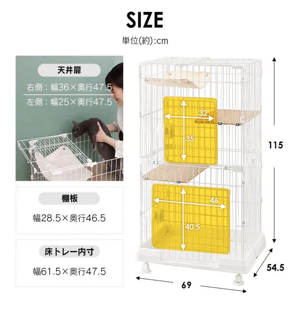 アイリスオーヤマ キャットケージ マットグレー