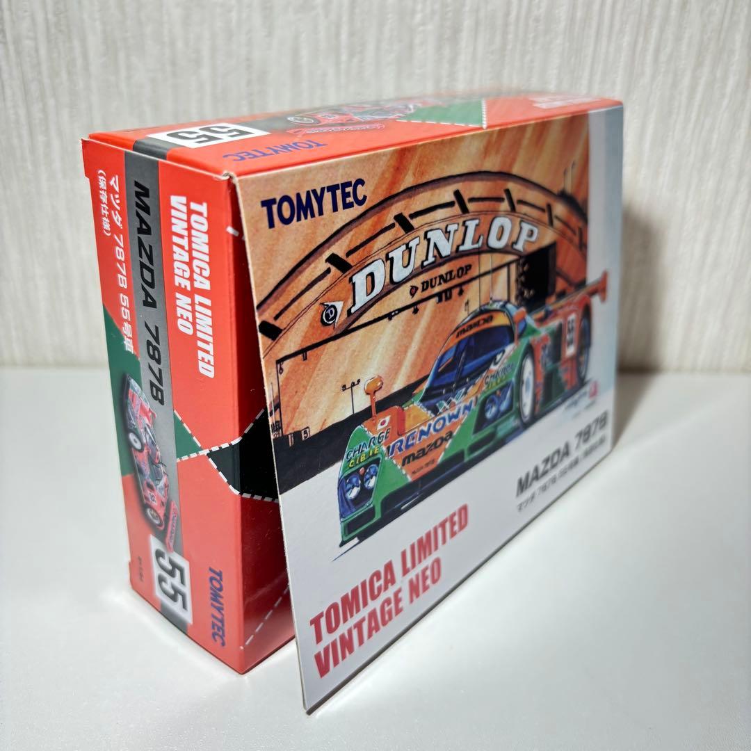トミカリミテッドヴィンテージネオ マツダ 787B 55号車 保存仕様 送料無料