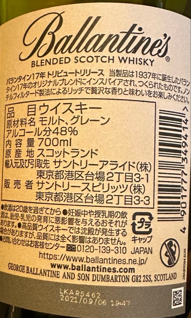 くりさん専用5本