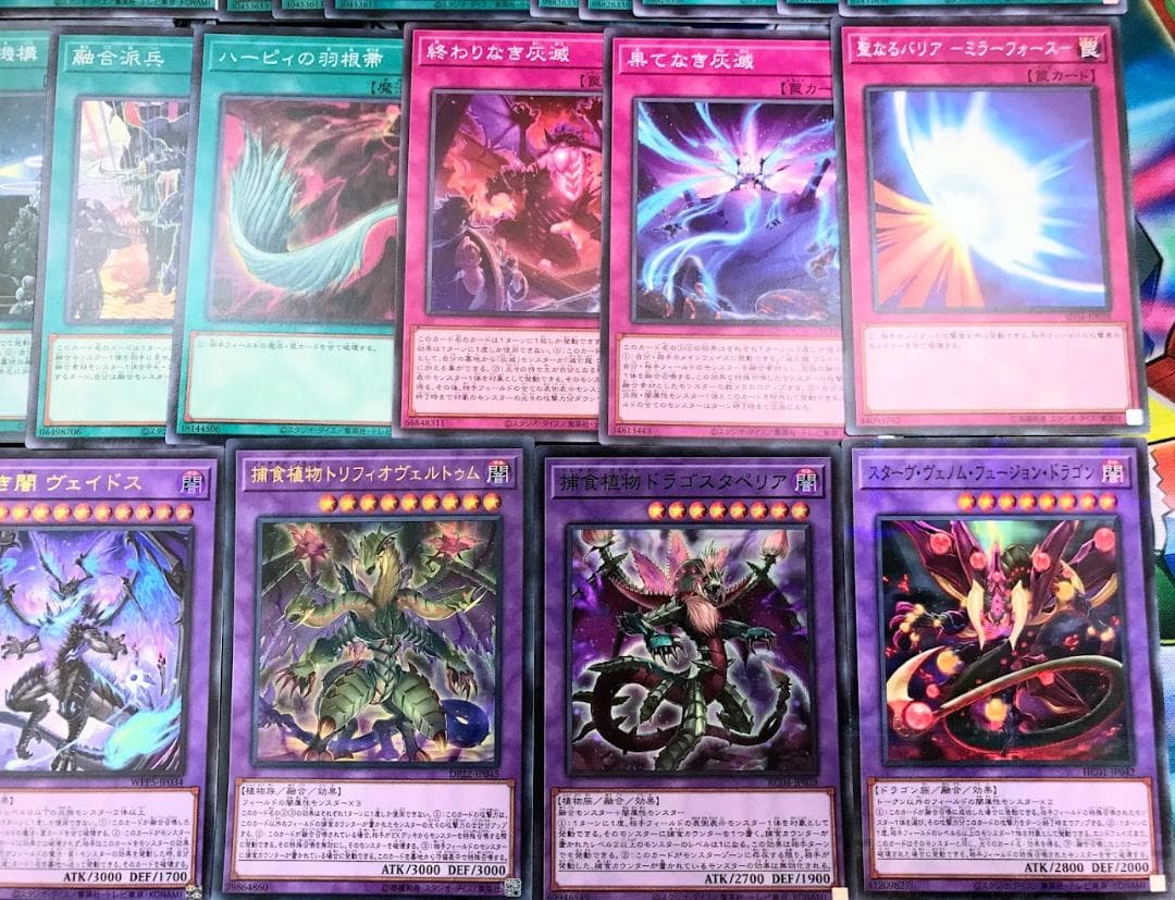 遊戯王 まとめ売り「灰滅の都」構築済みデッキ40枚+EX15枚