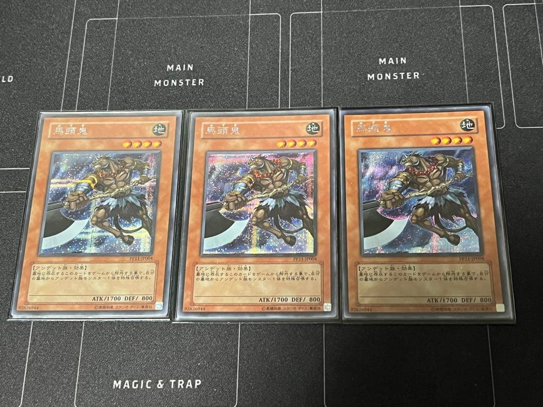 シンクロアンデ パーツ 高レア