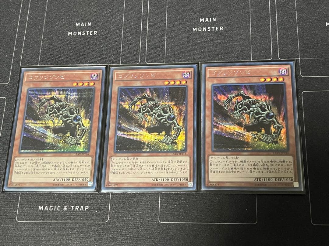 シンクロアンデ パーツ 高レア