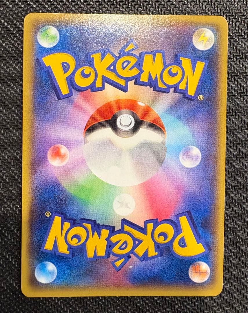 ポケモンカード　マグマ団のグラードンEX