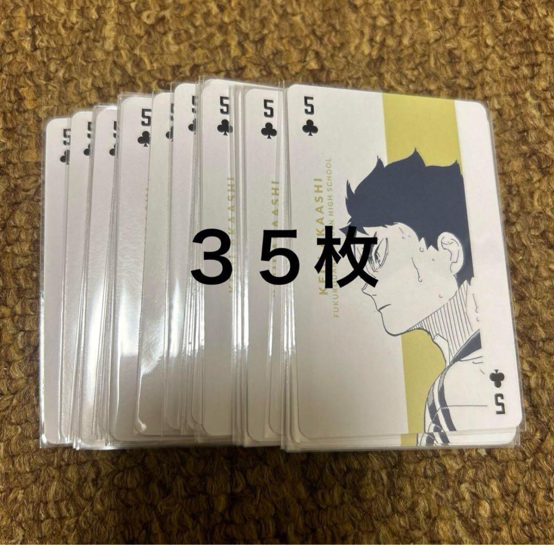 ハイキュー展 赤葦京治 トランプ ファイナル FINAL