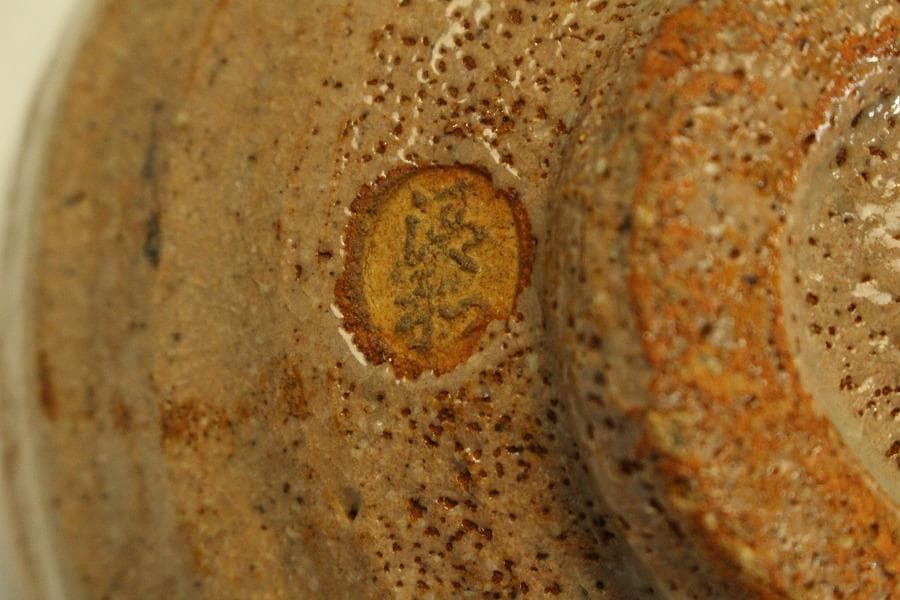 茶道具 夫婦茶碗 一対 黒織部 赤？ 書箱 骨董 古美術(BB455)