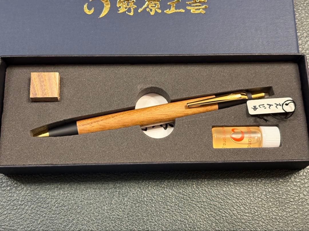 野原工芸 槐（エンジュ） シャープペンシル 付属品完備 ゴールド