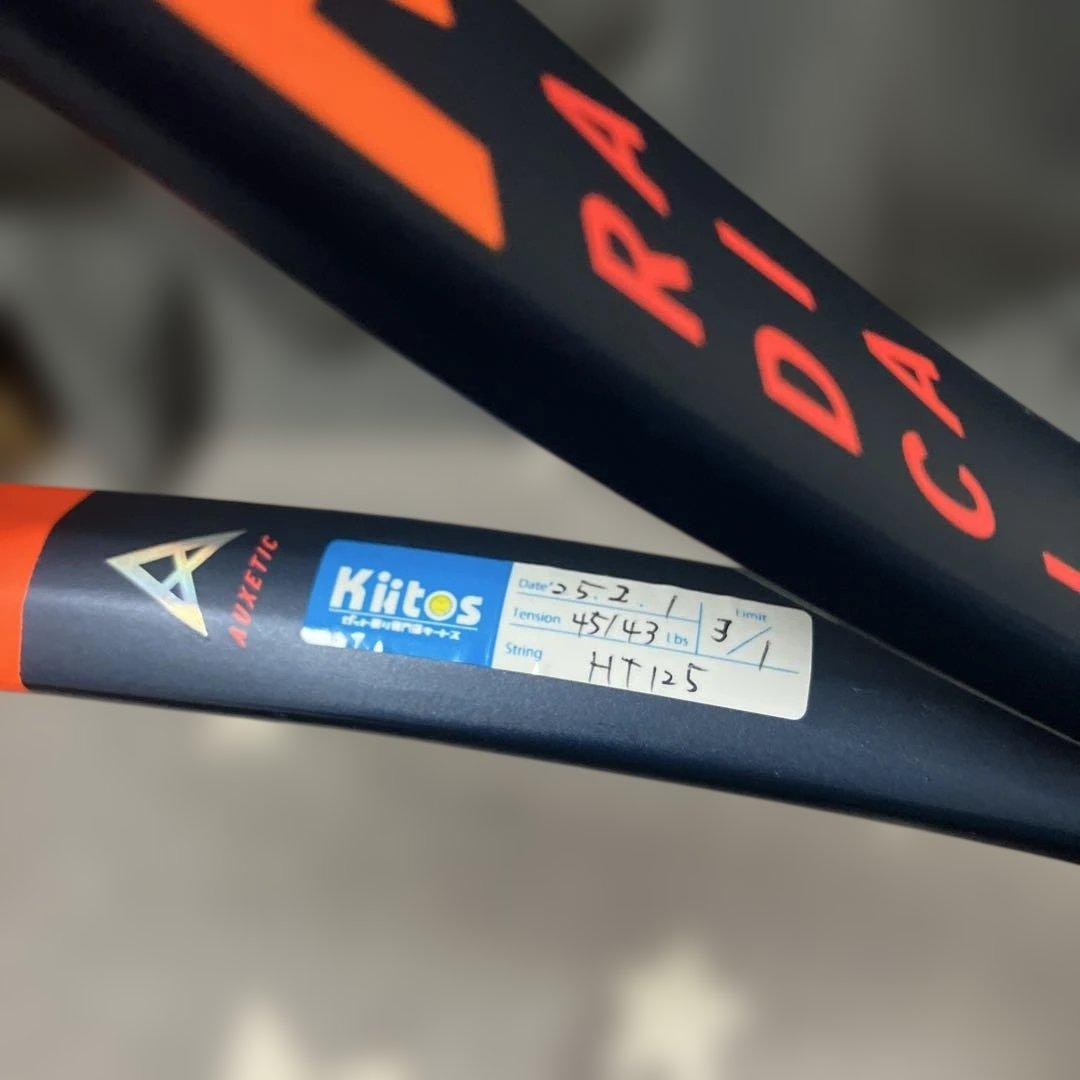 ヘッド HEAD 硬式テニスラケット 2023 ラジカル MP 400 ②