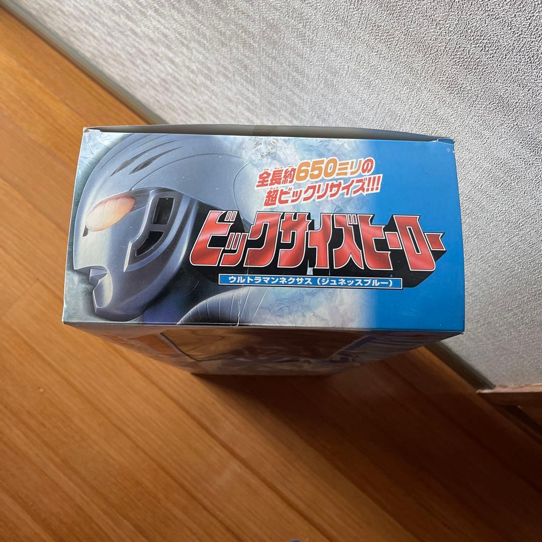 ウルトラマンネクサスフィギュア 約650mm バンダイ