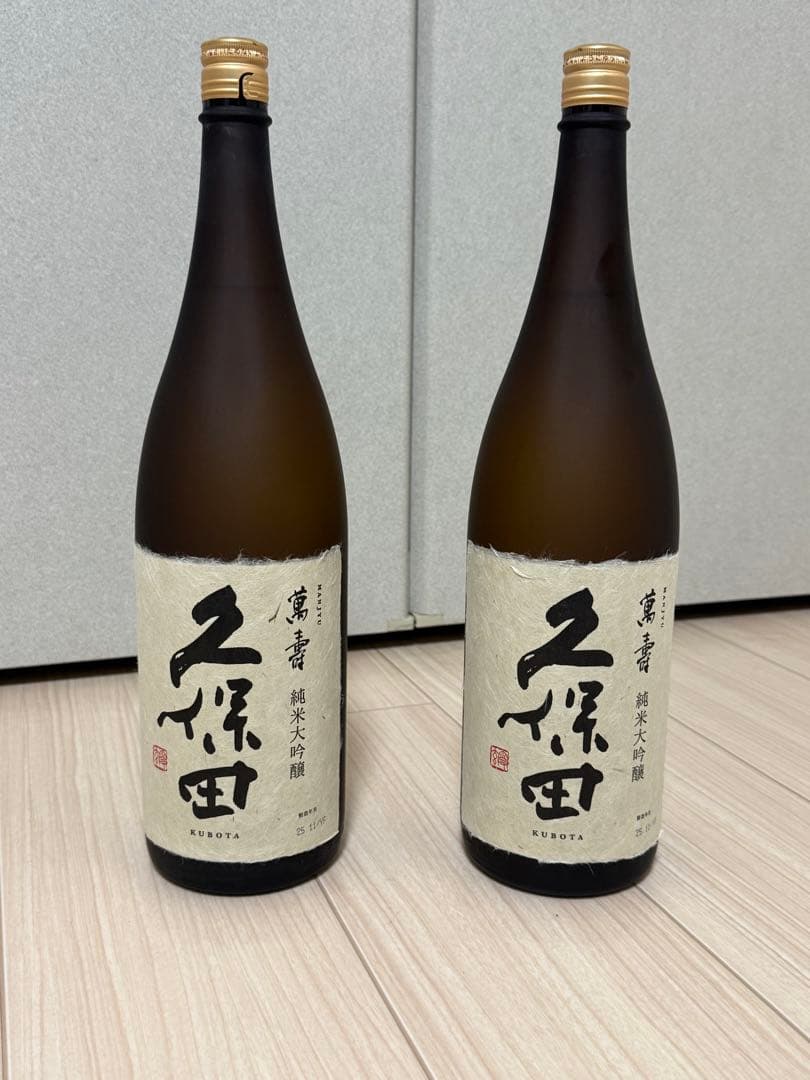 久保田 萬寿 純米大吟醸 1800ml 2本
