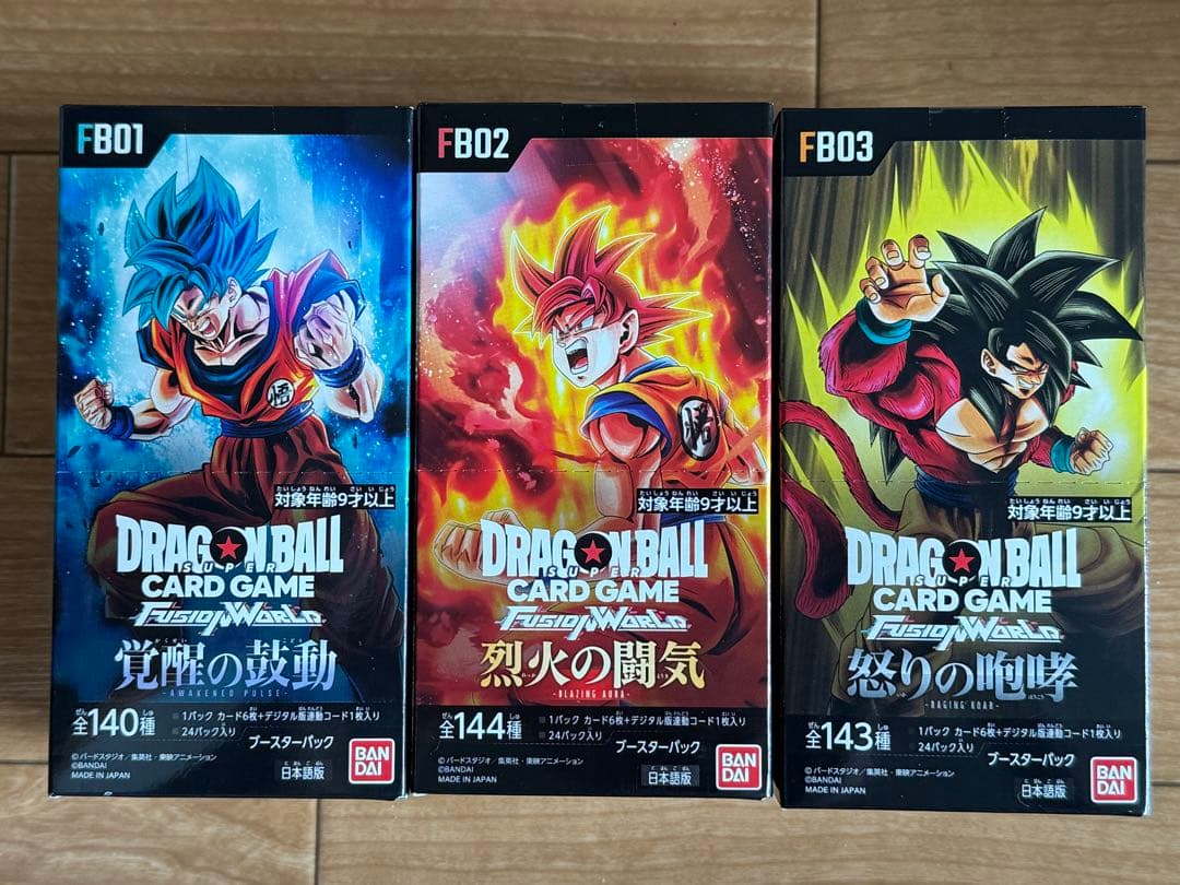 【新品、未開封】ドラゴンボールフュージョンワールドカードゲーム1-3弾BOX
