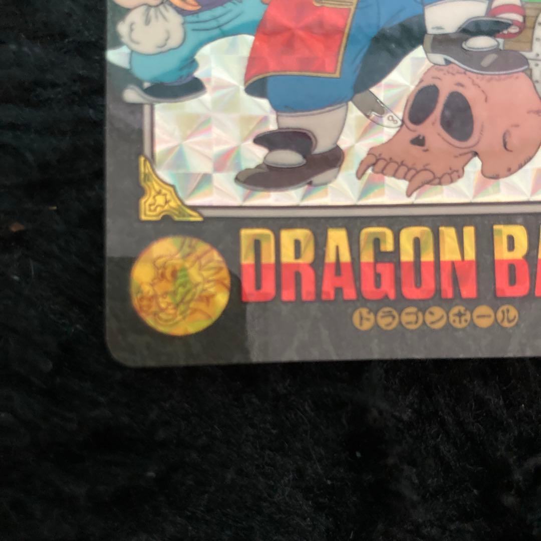 ドラゴンボールカードダスビジュアルアドベンチャー1宝物はいただきだ