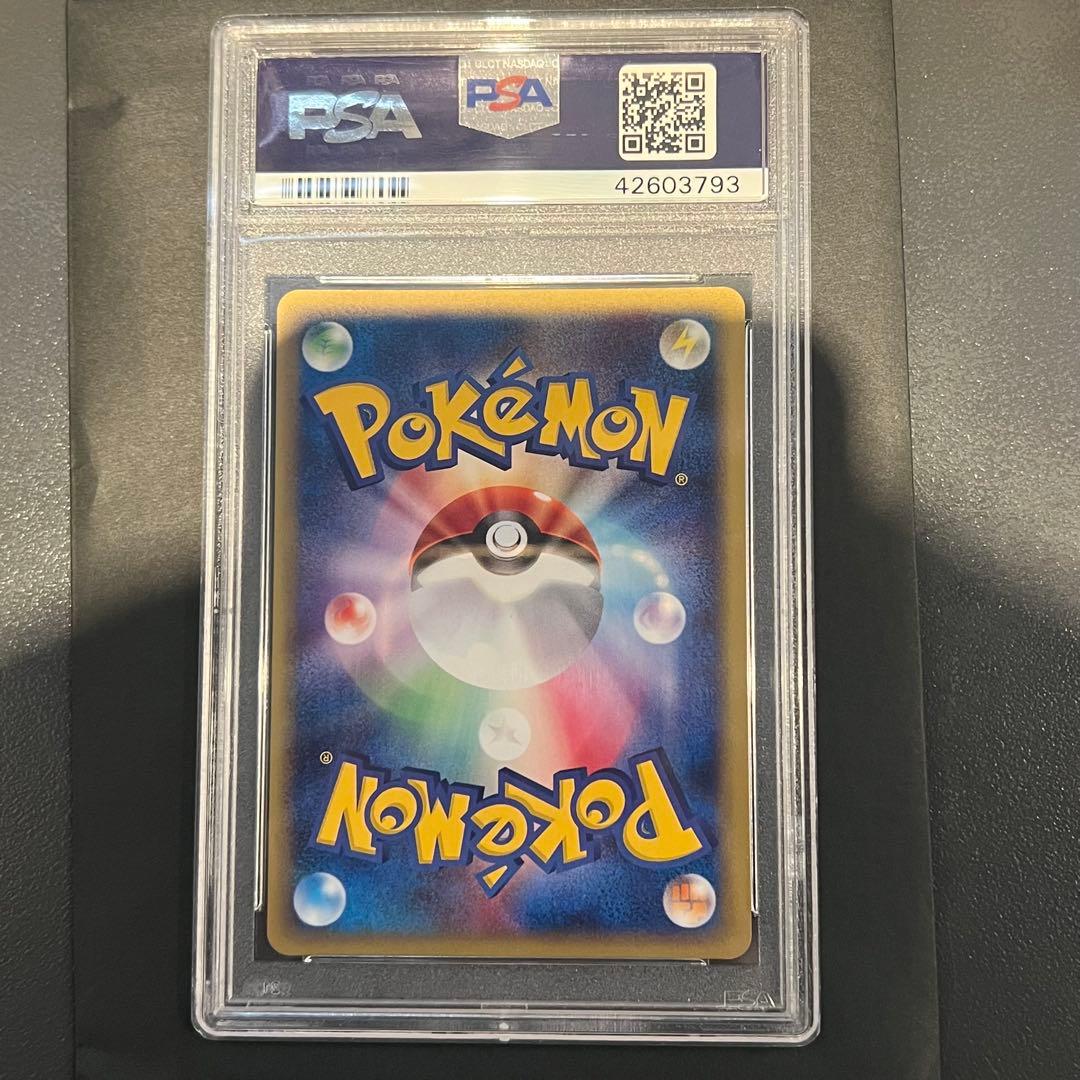 ゴローニャ ★ 拡張パック第4弾 カードe psa10