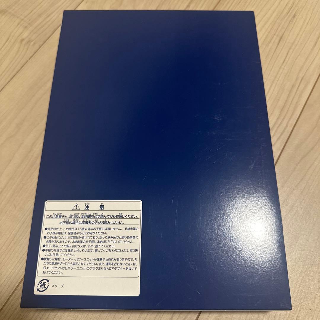 TOMIX98934 近畿日本鉄道50000系（しまかぜ）セット限定品