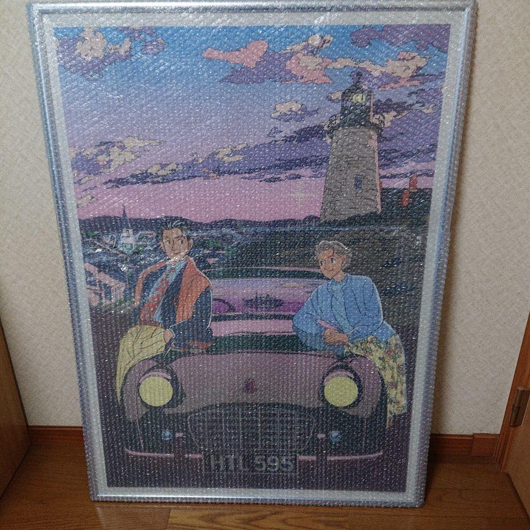 わたせせいぞう 「明日のEveと」ジグソーパズル 2000ピース