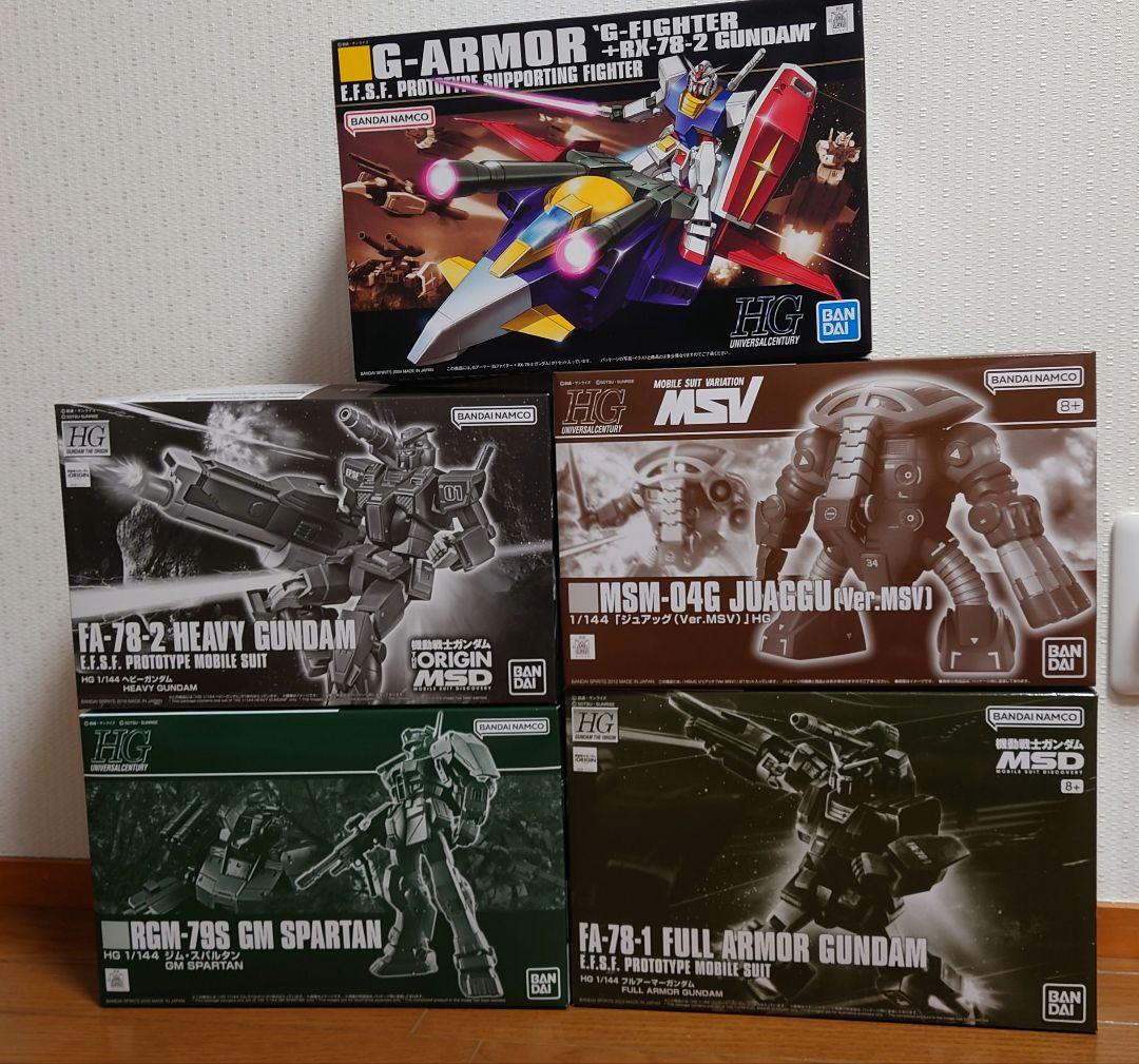 HG 1/144 ガンプラ5点セット