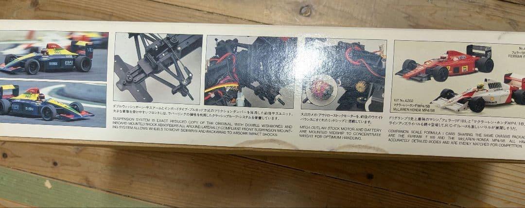 未使用　KYOSHO ESPO LARROUSSE 90 1/10スケール