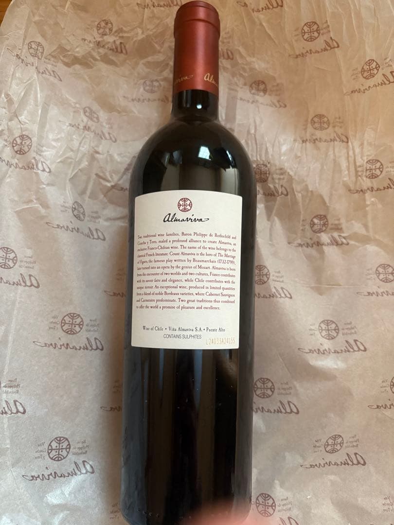 2本セット木箱付き【セラー保管品】アルマヴィーヴァ 2022 750ml