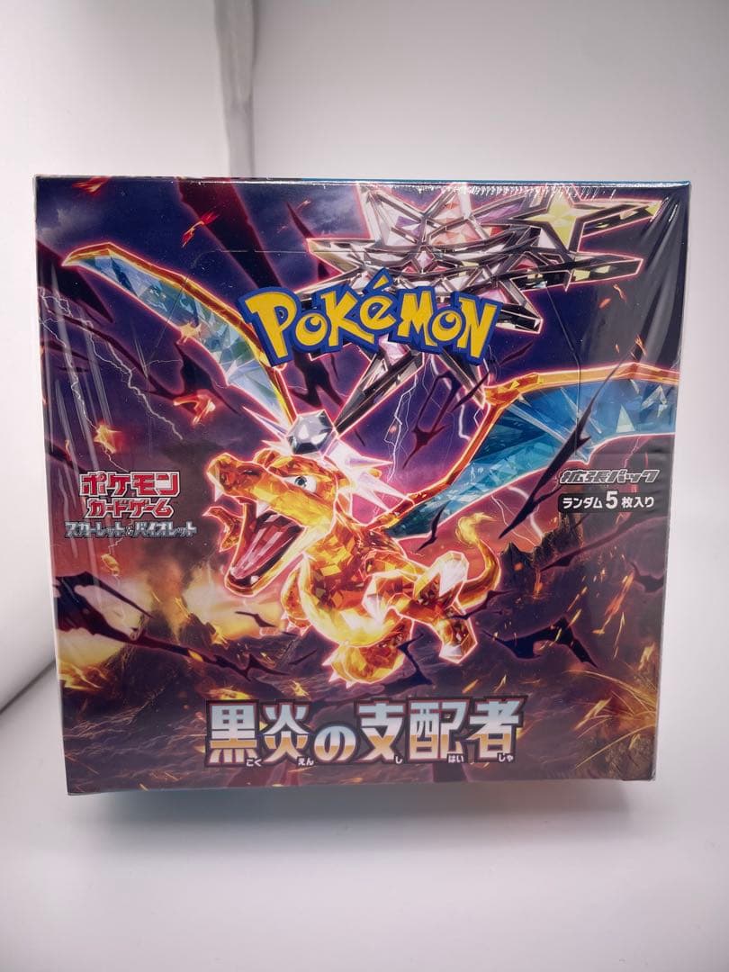 新品・未開封　ポケカ 黒炎の支配者　BOX