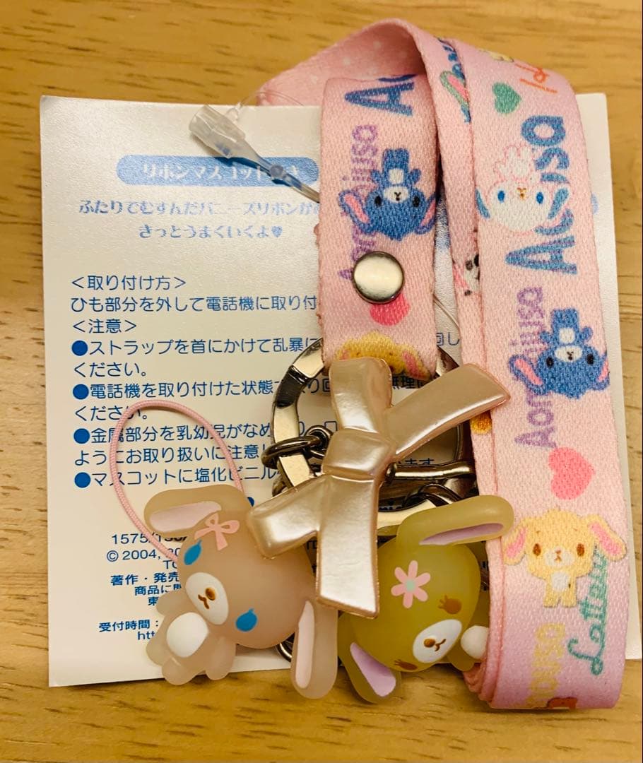 シュガーバニーズ　SugarBunnies ネックストラップバニー　ピンク