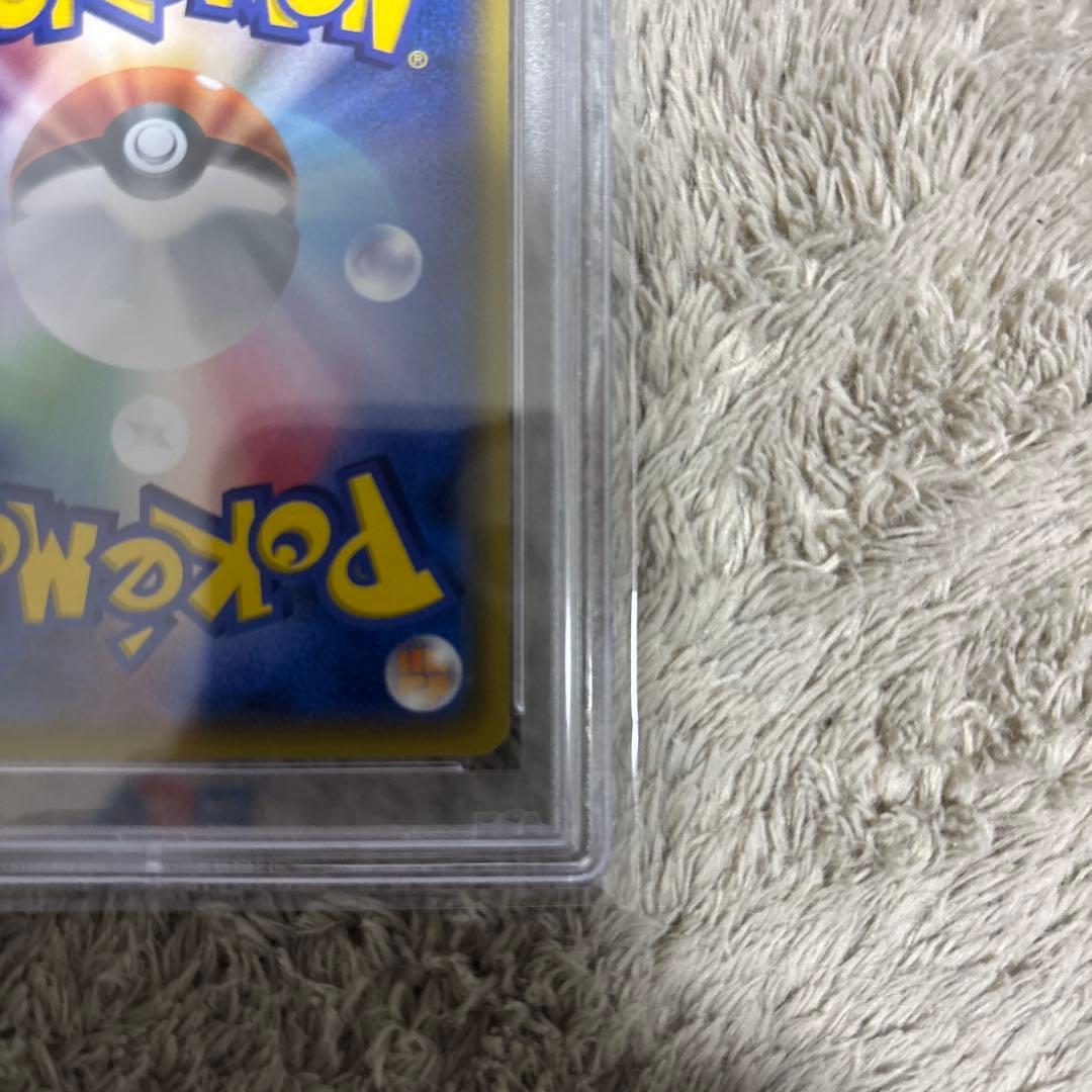 ポケモンカード　サトシのピカチュウ　プロモ