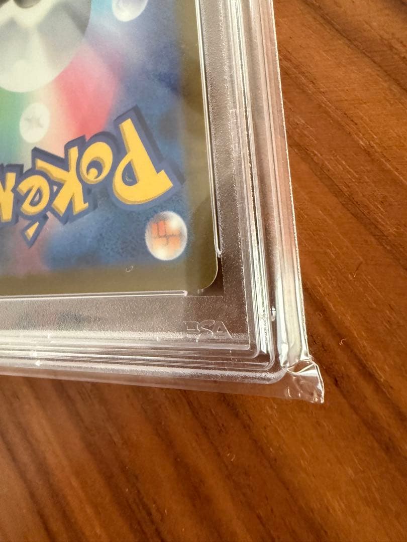 ギラティナ V SA PSA10