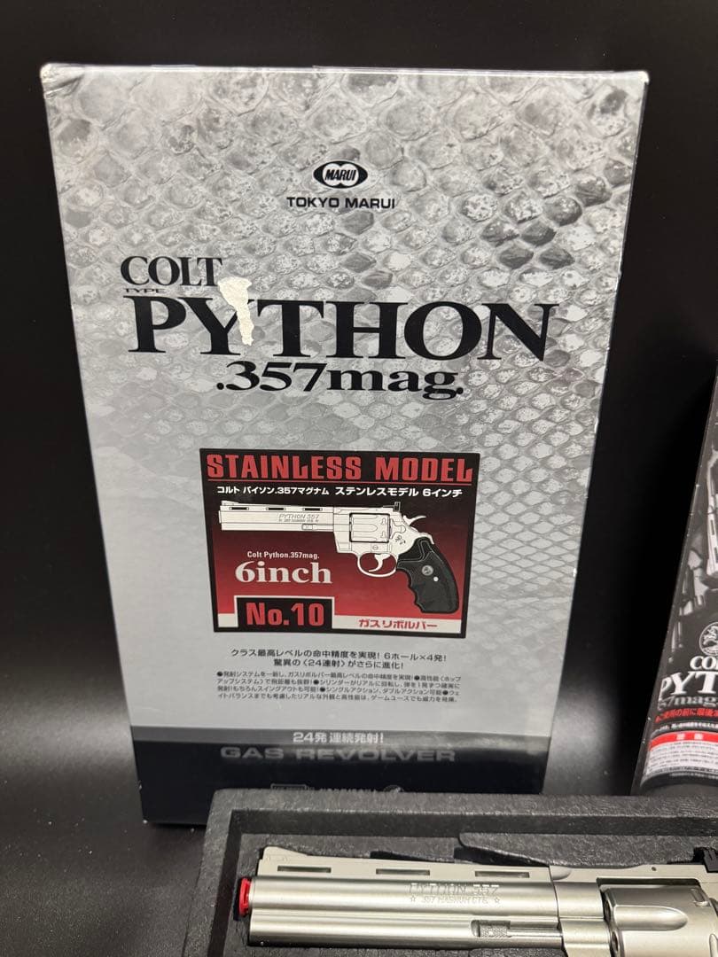 COLT PYTHON .357mag ガスリボルバー 6インチ マルイ