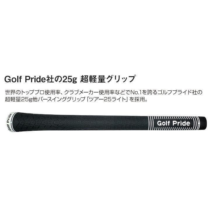 超高反発ドライバー CBRゴールドプレミア 三菱プラチナ飛匠シャフト 新品