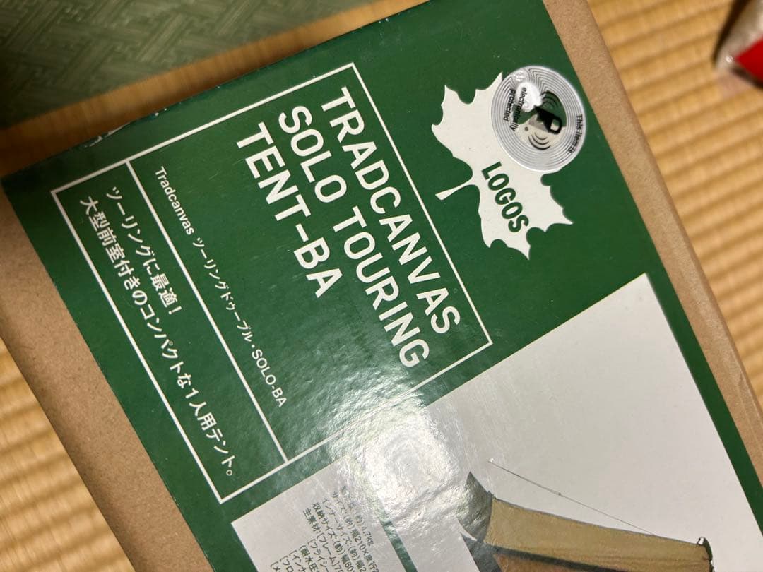 新品未使用 LOGOS Tradcanvas ツーリングドゥーブルSOLO-BA