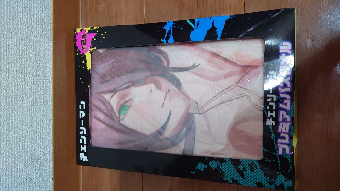 ほ*り様 チェンソーマンプレミアムバスタオル　レゼ、マキマ