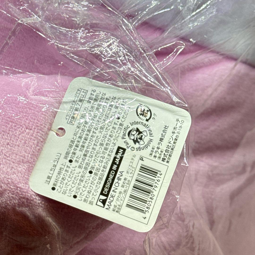 【新品未開封】ドン・キホーテ　ドンペン　『ドンコ』ぬいぐるみ　Lサイズ