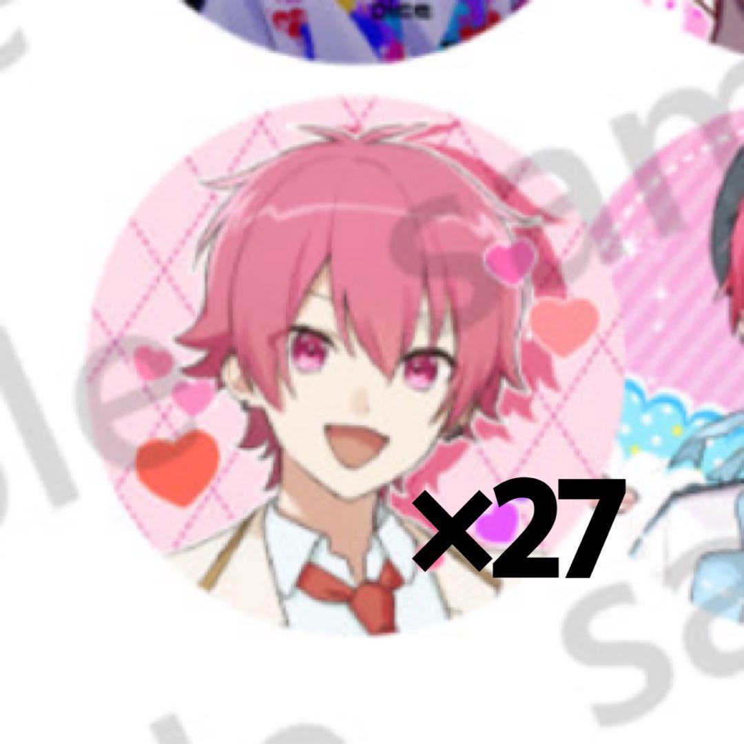 いれいす ないこ 缶バッジ 推しから君へ 27個セット