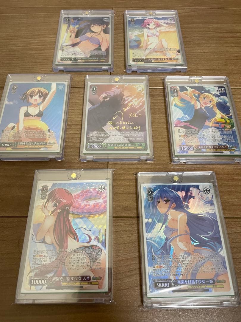 ヴァイスシュヴァルツ グリザイア OFR まとめ売り　雄二サインおまけ