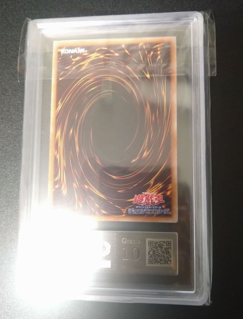 【ARS10＋】閃刀姫＝ゼロ　レリーフ　アルティメットレア