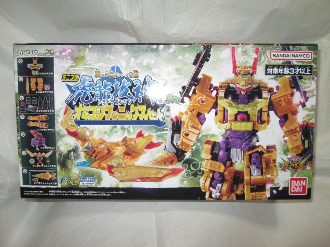 スーパーミニプラ　ビクトリーロボ ライナーボーイ ミニプラ　テガソード セット