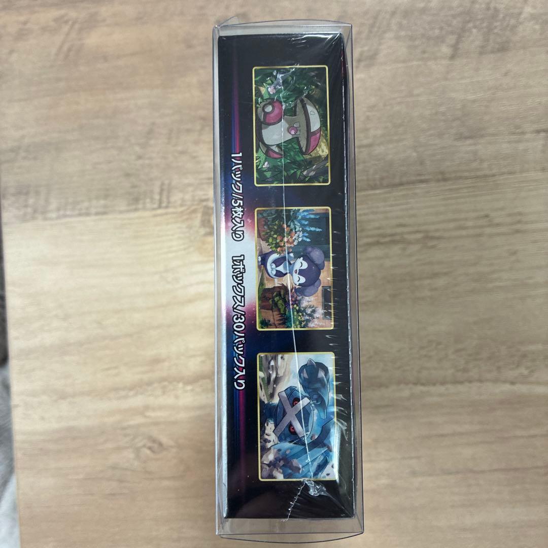 ポケモンカードゲーム ロストアビス 5枚入り