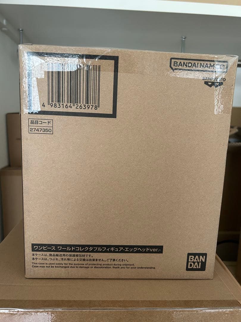 ワンピース ワールドコレクタブルフィギュア エッグヘッドver