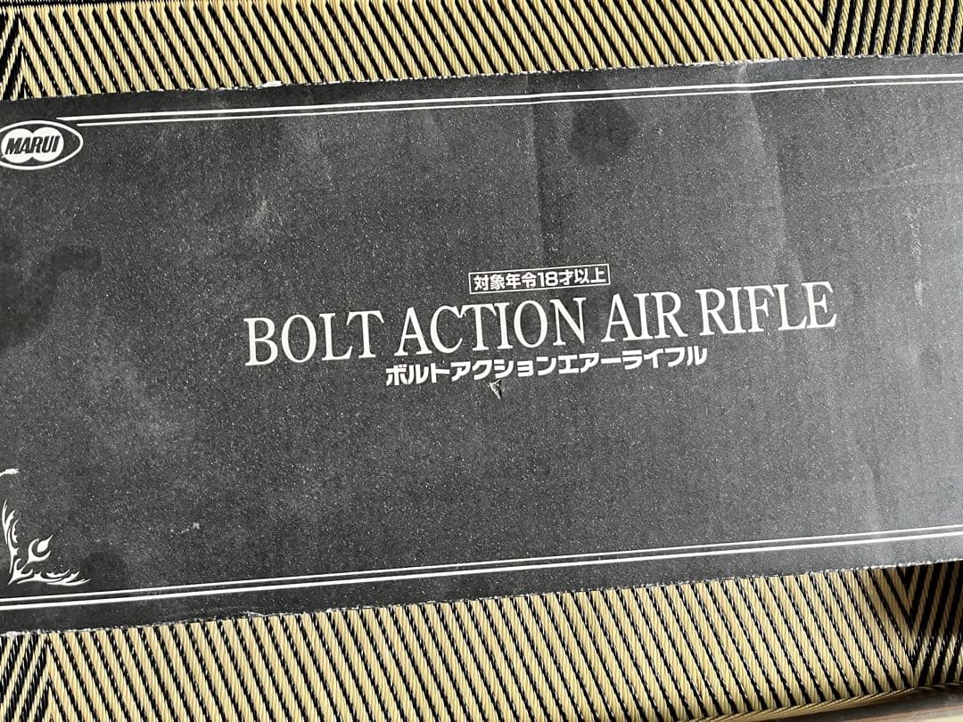 東京マルイNo.08 PRO HUNTERステンレスリアルショックバージョン