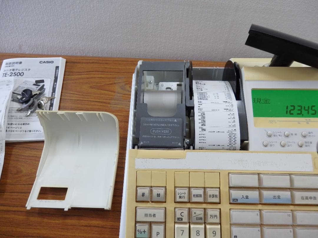 設定無料 CASIO TE-2500-15S レジスター 250913