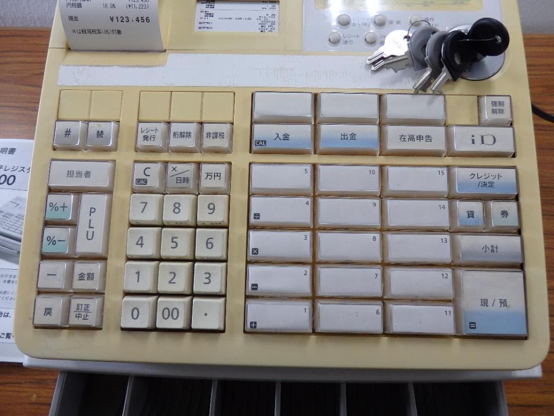 設定無料 CASIO TE-2500-15S レジスター 250913
