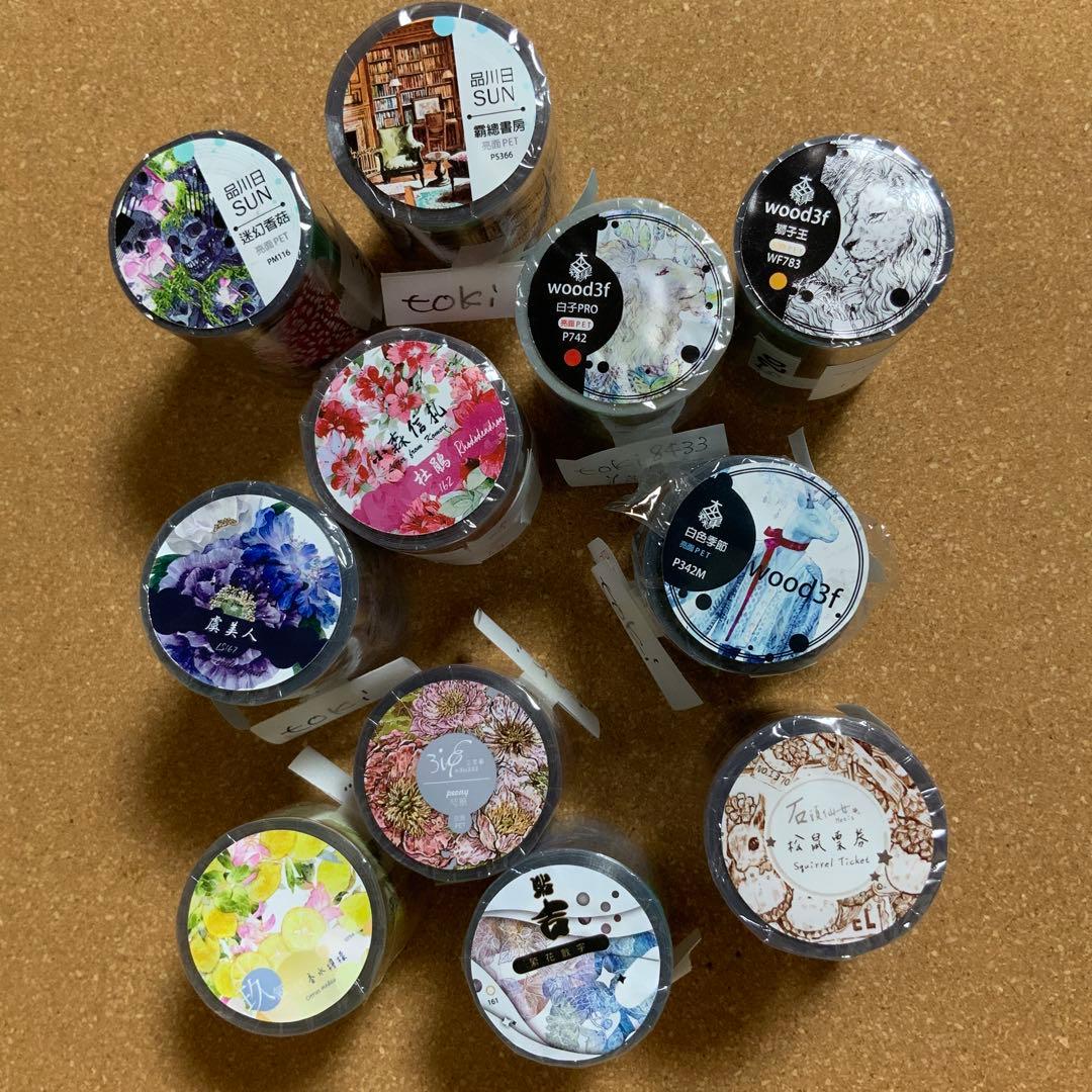 台湾作家PETテープ【rai 様お纏めご希望品】　〜5/9迄
