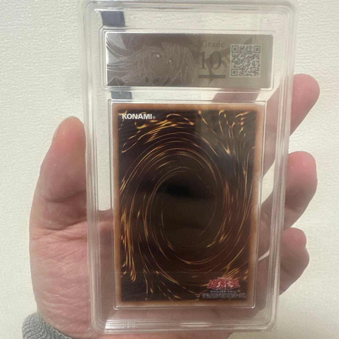 【pcg10】魔術師の弟子　ブラックマジシャンガール　クオシク　25thシク