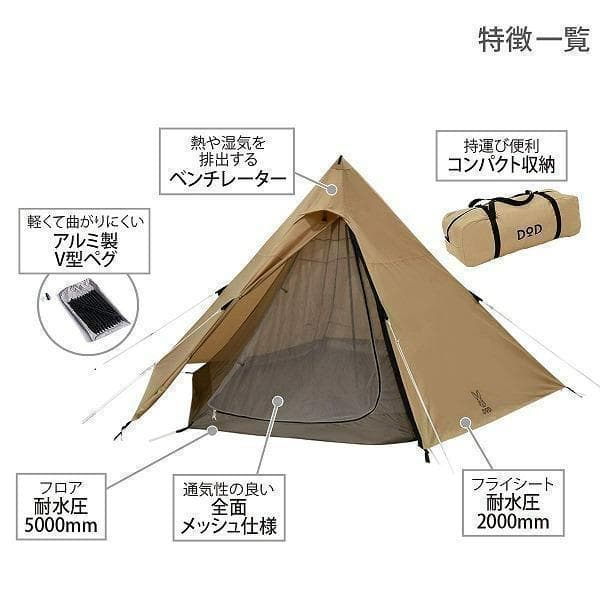 ♥️大特価♥️ ワンポールテント（M）大人3〜5人用 キャンプ アウトドア