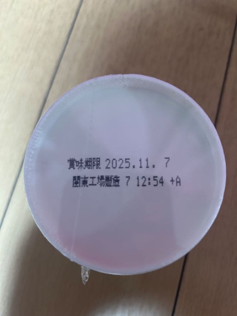 新みそきんラーメン20個、メシ10個